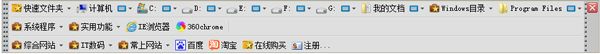 快速文件夹 V5.04 64