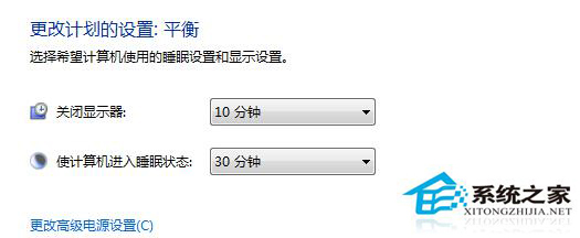 Win7待机设置的方法 Win7怎么设置不待机