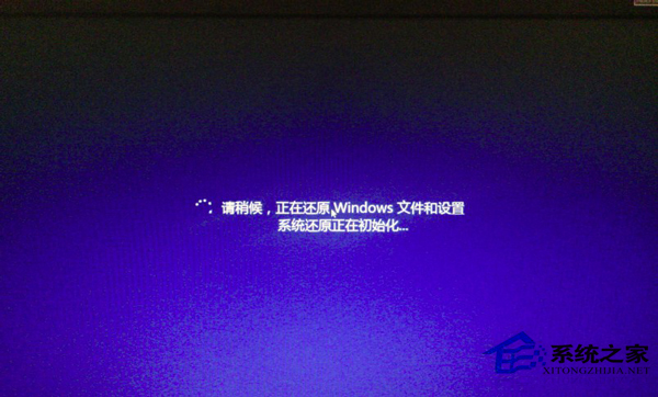 联想Win8系统笔记本怎么还原？