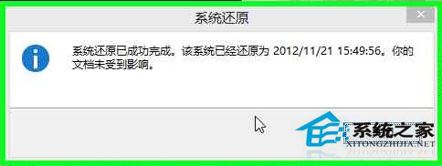 联想Win8系统笔记本怎么还原？