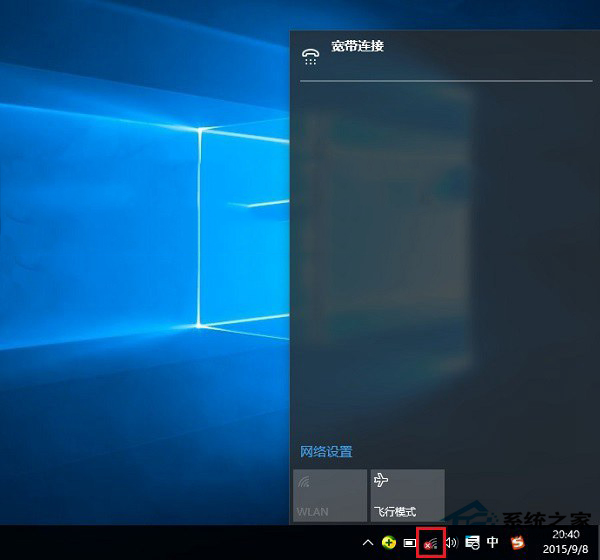 Win10笔记本找不到无线网络怎么解决?