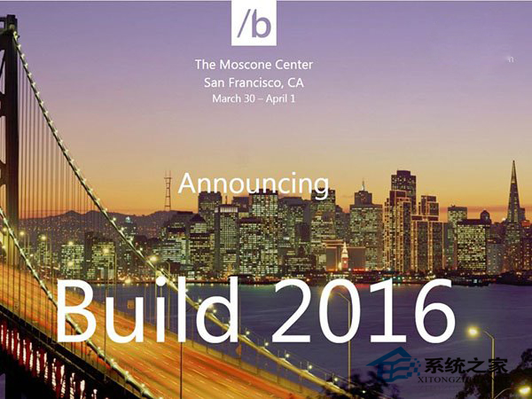 微软Build2016大会举办日期揭晓
