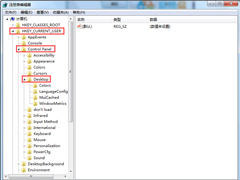 Win7改变Alt+Tab切换窗口数量的操作方法