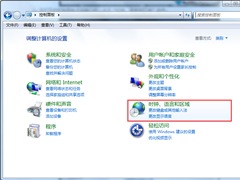 Win7旗舰版通过修改系统语言和区域来解决软件联机问题的方法
