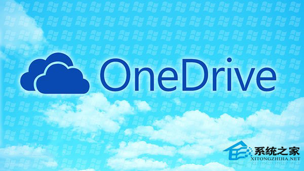 Win10用户重新注册后可领回OneDrive上的15GB免费空间