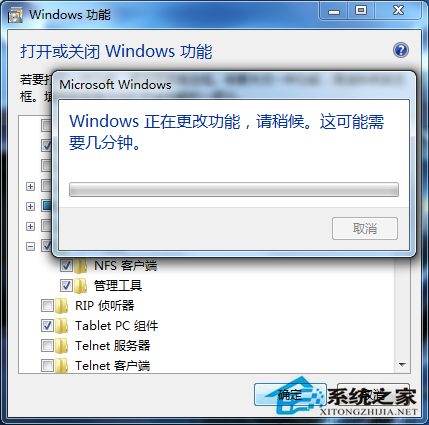 Win7启用NFS服务的设置技巧