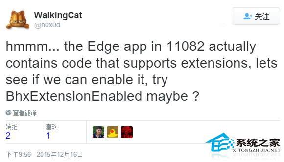 Win10 RS1预览版Edge新增扩展功能注册表项