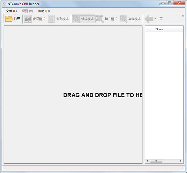 NTComic漫画阅读器 V2.1.5.22603