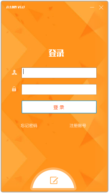 言士创作软件 V1.0