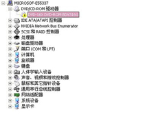 Win7系统设备管理器光驱驱动上有黄色感叹怎么处理？