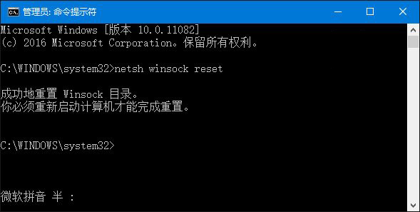 Win10系统IE不能用的解决方案