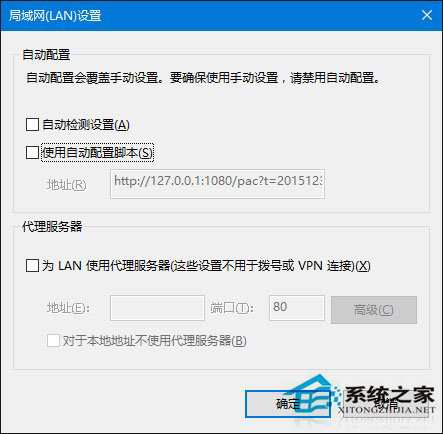 Win10系统IE不能用的解决方案