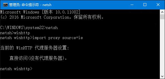 Win10系统IE不能用的解决方案