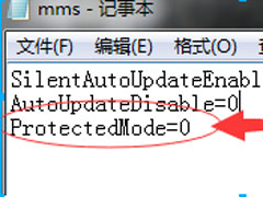 Win7窗口提示“Adobe Flash Player已停止工作”的应对措施