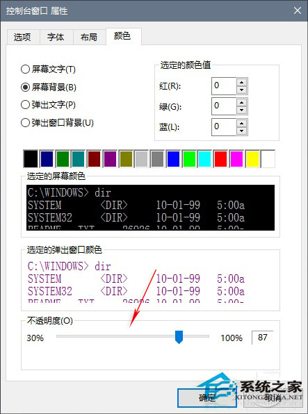 Win10系统CMD命令提示符的实用技巧七则