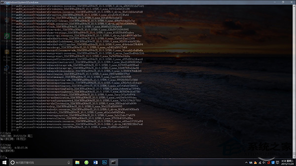 Win10系统CMD命令提示符的实用技巧七则