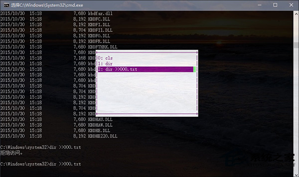 Win10系统CMD命令提示符的实用技巧七则