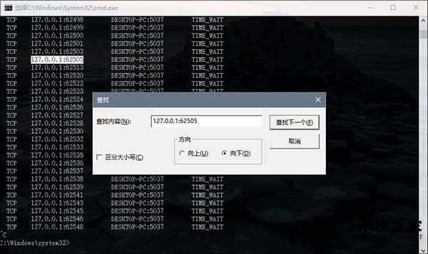 Win10系统CMD命令提示符的实用技巧七则