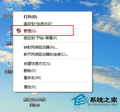 Win10系统账户“登录选项”无法打开怎么办?