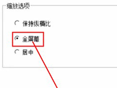 Win7通过ati显卡调节屏幕大小的方法