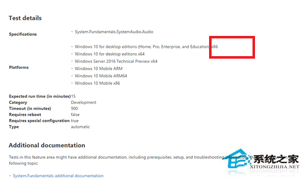 ARM架构的Windows10 RT桌面版系统被撤销