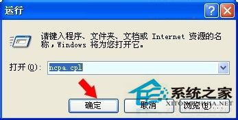 WinXP共享打印机时提示“工作站服务没有启动”怎么办？
