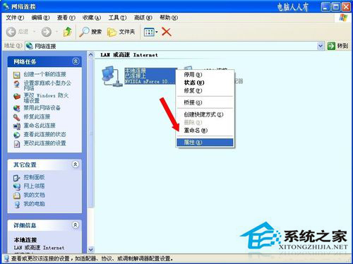 WinXP共享打印机时提示“工作站服务没有启动”怎么办？