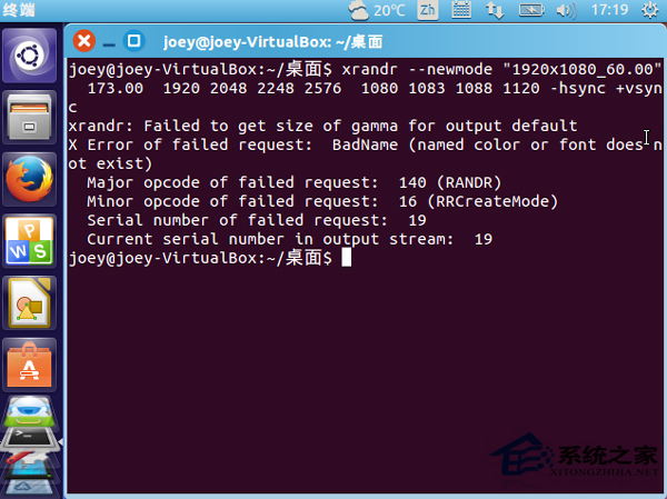 如何调整Ubuntu系统的分辨率和屏幕刷新率?