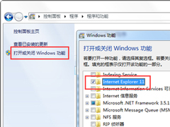 Win7桌面和开始菜单都找不到ie浏览器的解决办法