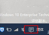 如何修改Win10系统的默认提示音？