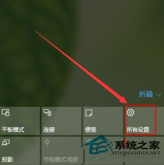 如何修改Win10系统的默认提示音？