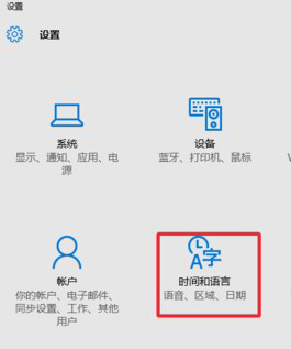 如何修改Win10系统的默认提示音？