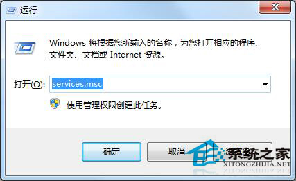 Win7系统右下角提示“此Windows副本不是正版”怎么办？