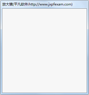win7放大镜 V1.0 绿色版