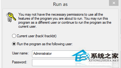 Win8打开PDF文件需要输入账户密码怎么办?