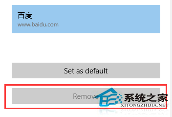 如何删除Win10系统Edge浏览器里的百度搜索?