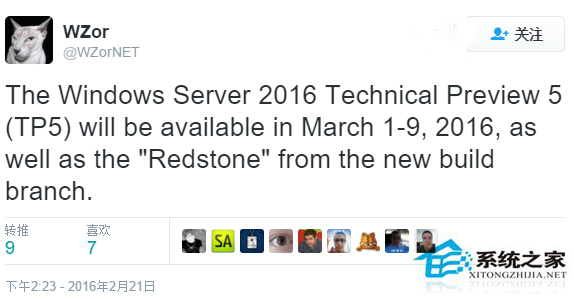 Win10 RS1分支的TP5版三月份将发布