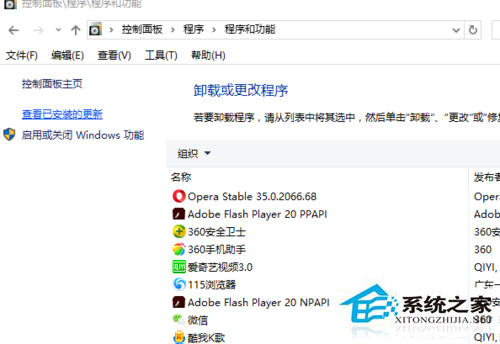 Win10系统打开文件夹总是闪退的解决方法