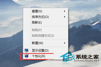 如何在Win10系统桌面添加个人文档？