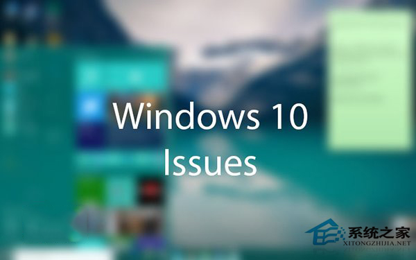 如何用Win10错误报告找到系统故障的处理方案