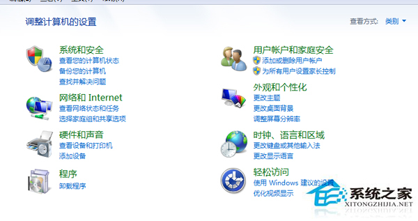 Win7下QQ无法启动提示配置不正确的处理技巧