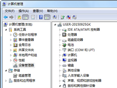 Win7打不开鼠标属性如何解决？