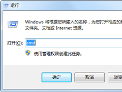 Win7注册表受损的快速恢复方法