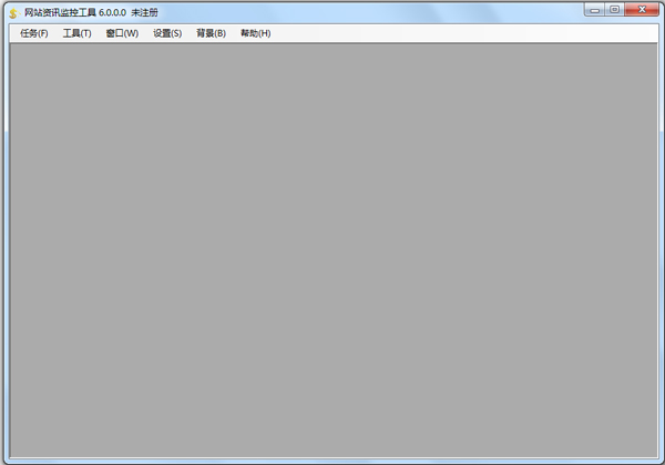 网站资讯监控工具 V6.0.0.0