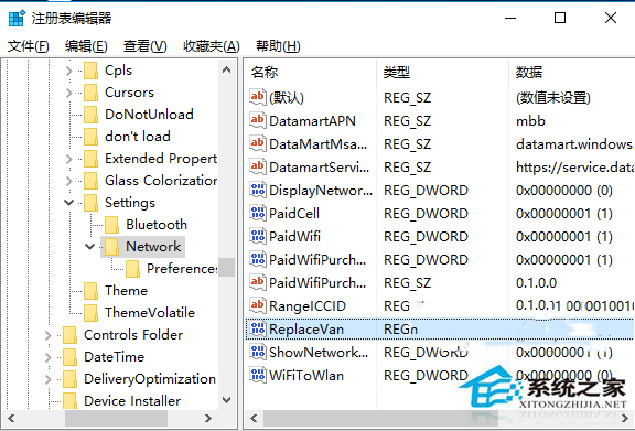 怎么把Win10网络列表改成Win8.1模式？