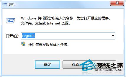 Win7安装SQL Server2008提示重启计算机失败怎么办？