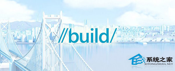 微软Build2016大会网络直播日程安排