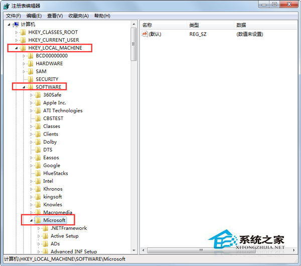 Windows7系统如何更改关机时显示的背景图片？