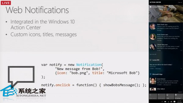 Win10 Edge浏览器将带来Web通知功能