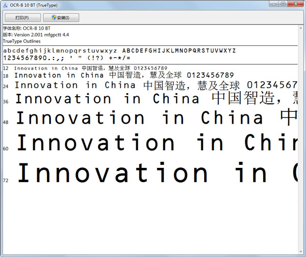 OCR-B 10 BT字体(TrueType) V2.001 绿色版